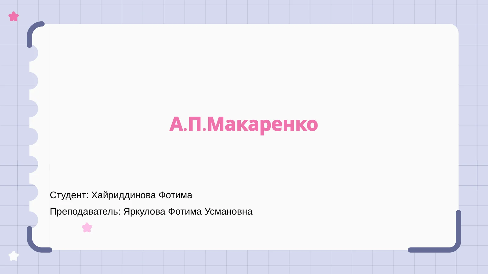 Preview 1