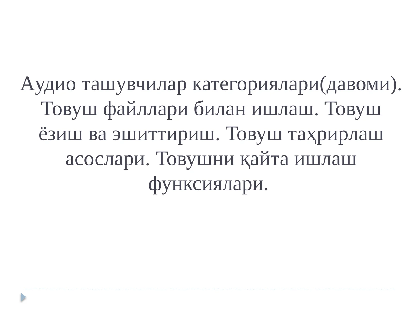 Preview 1