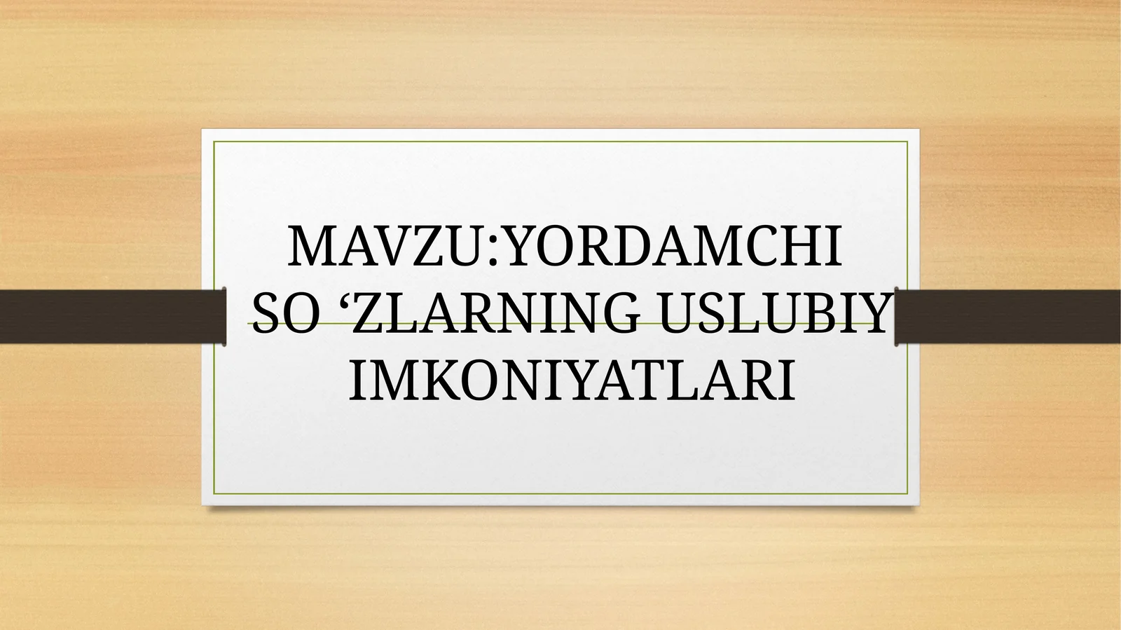 Preview 1