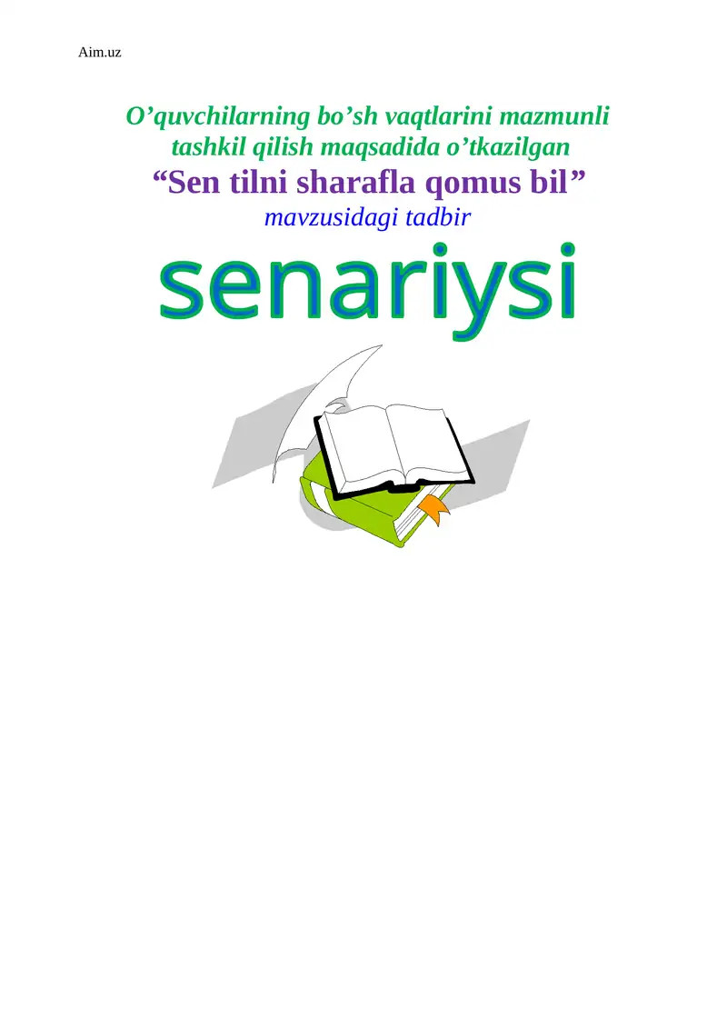 Preview 1