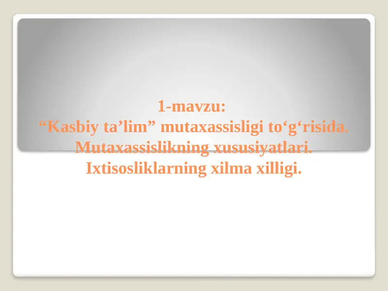 Preview 1