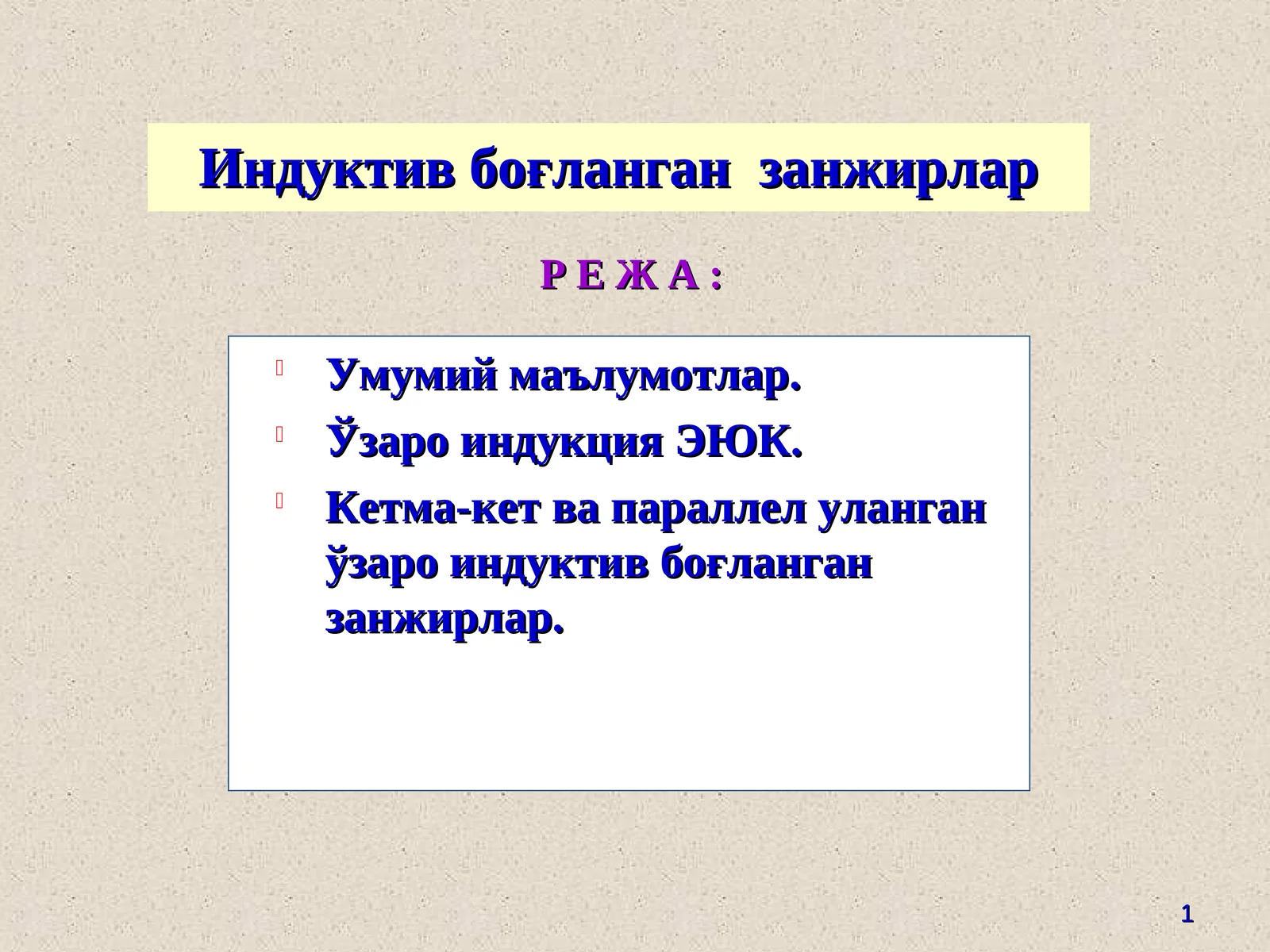 Preview 1