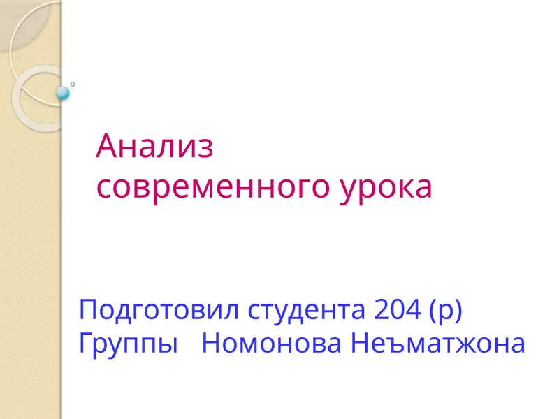 Preview 1