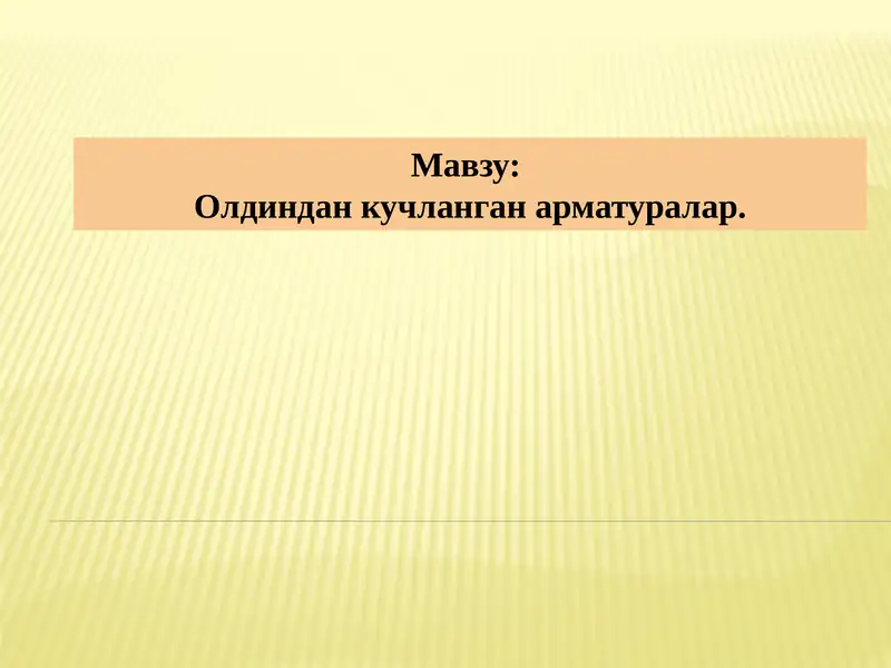 Preview 1