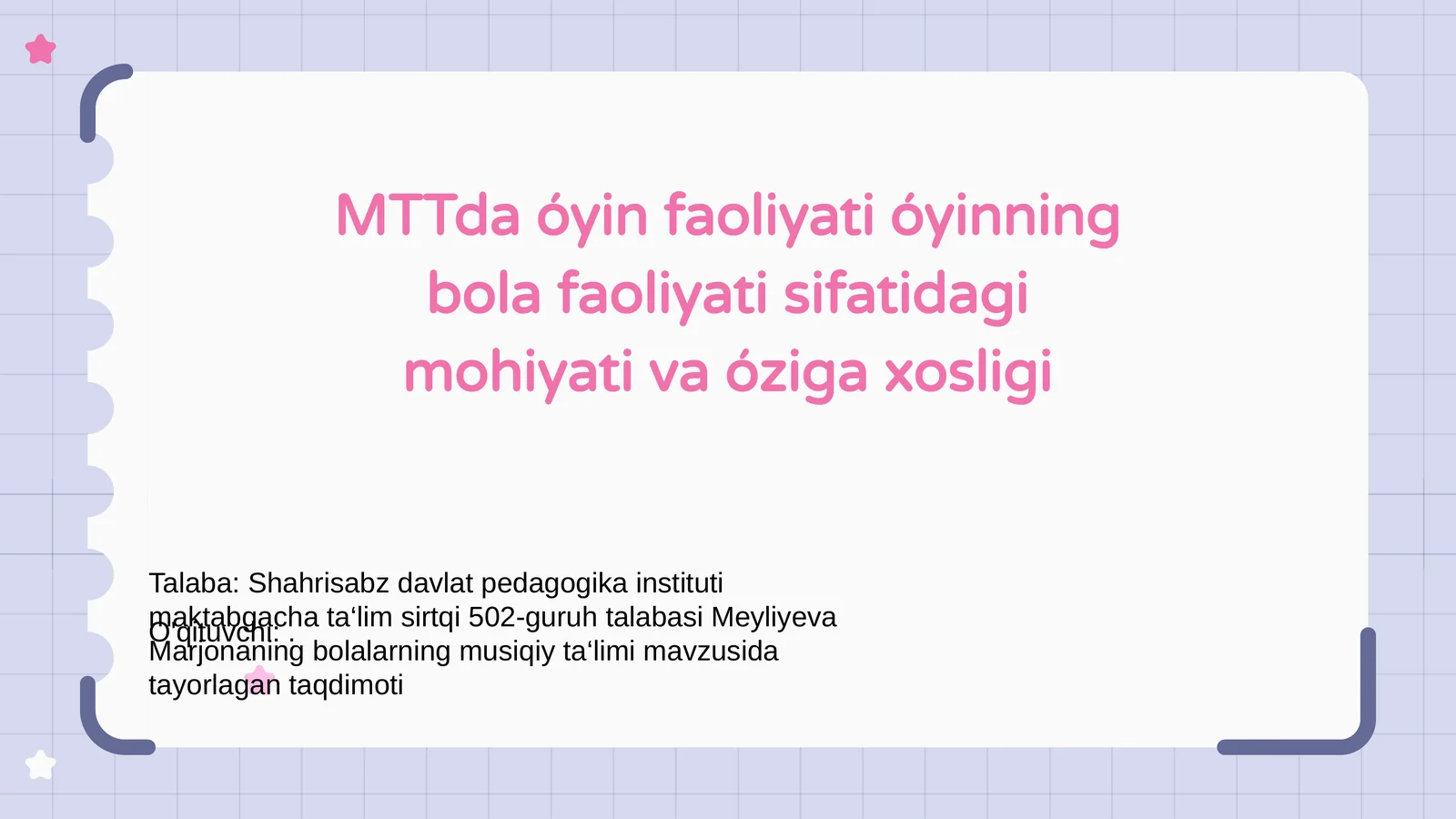 Preview 1