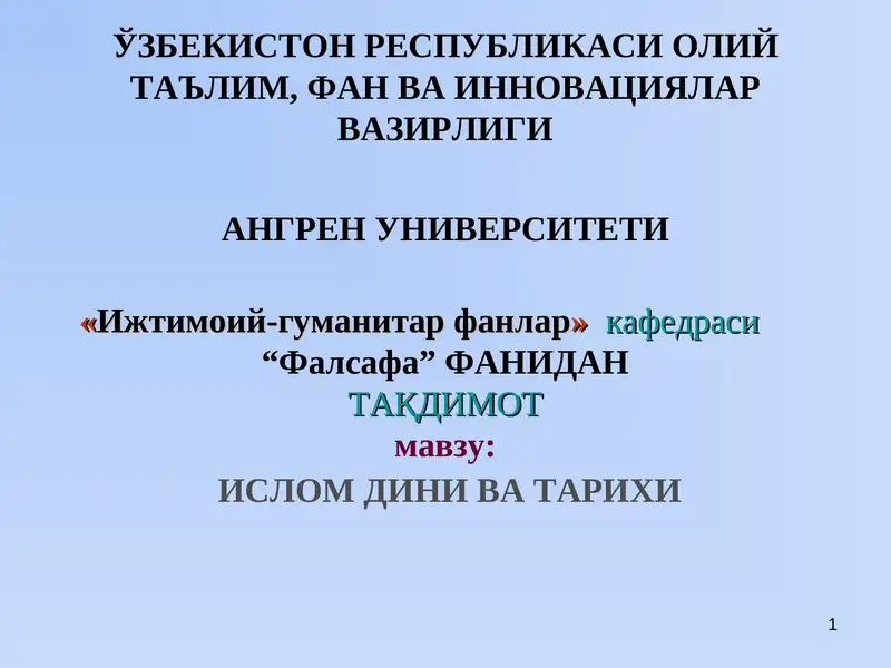 Preview 1