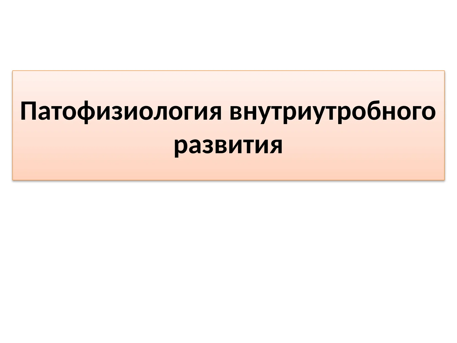 Preview 1