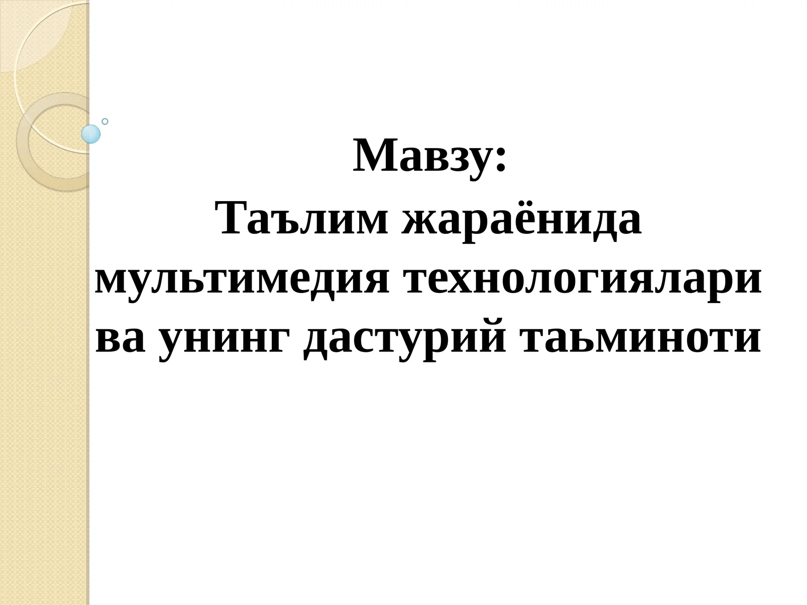 Preview 1