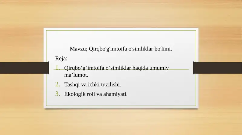 Preview 1