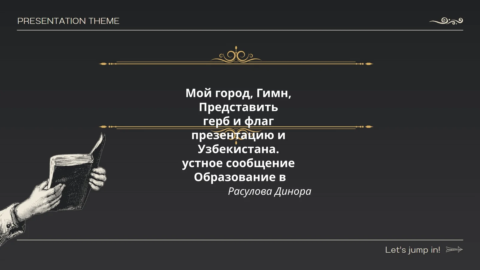 Preview 1