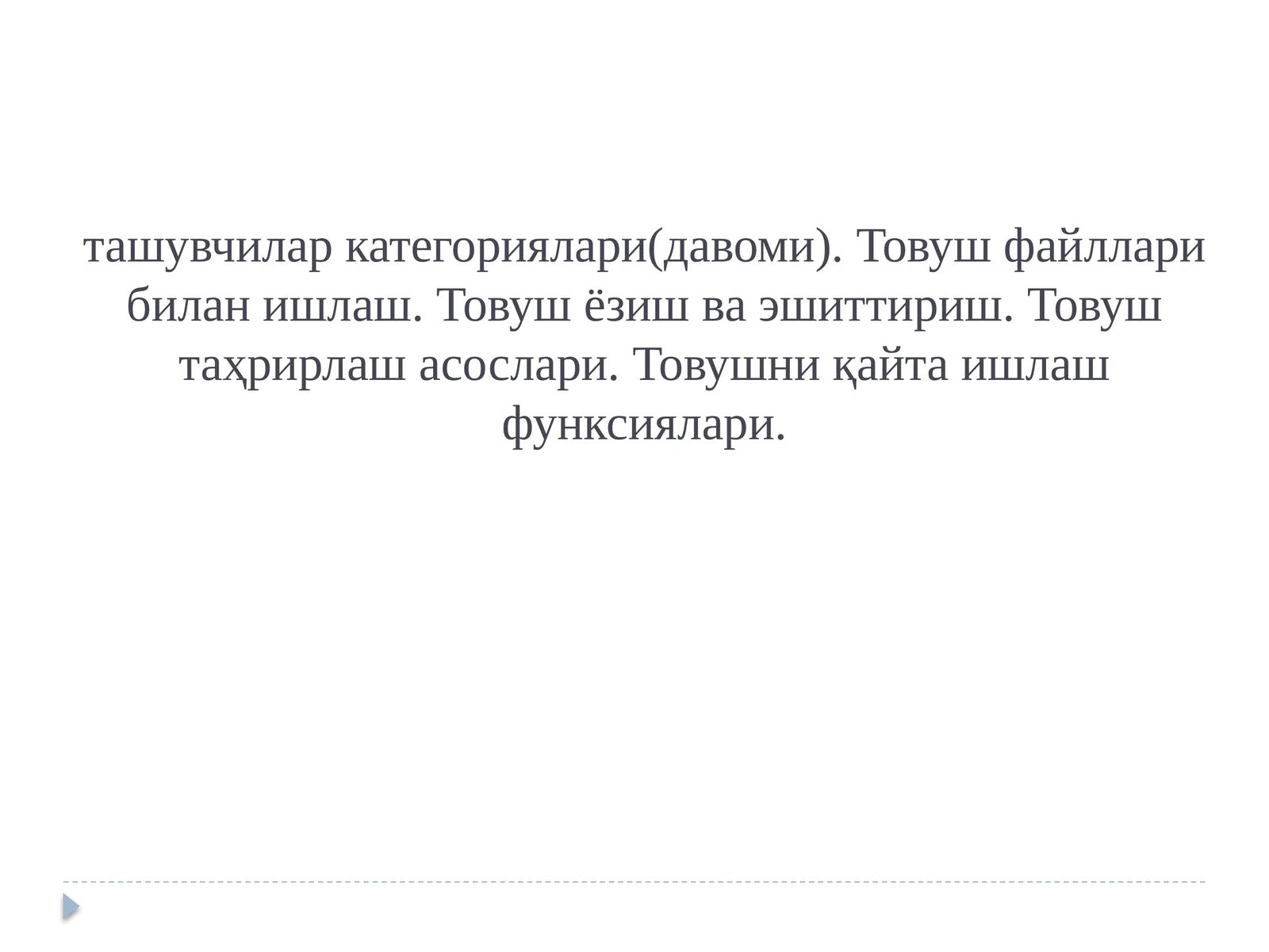 Preview 1