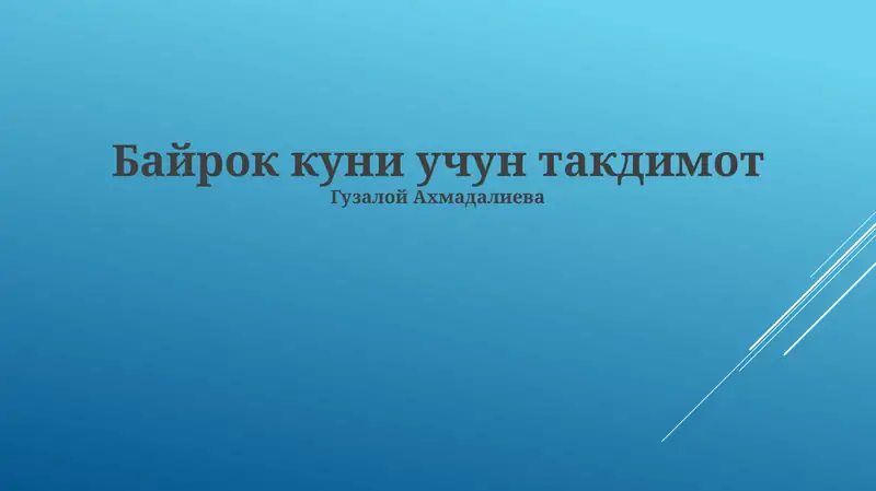 Preview 1