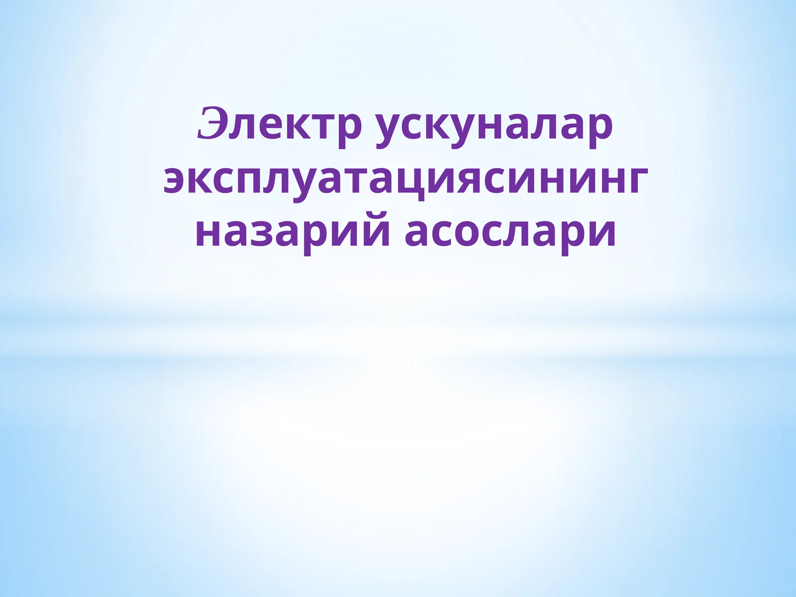 Preview 1