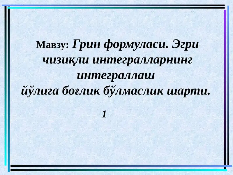 Preview 1