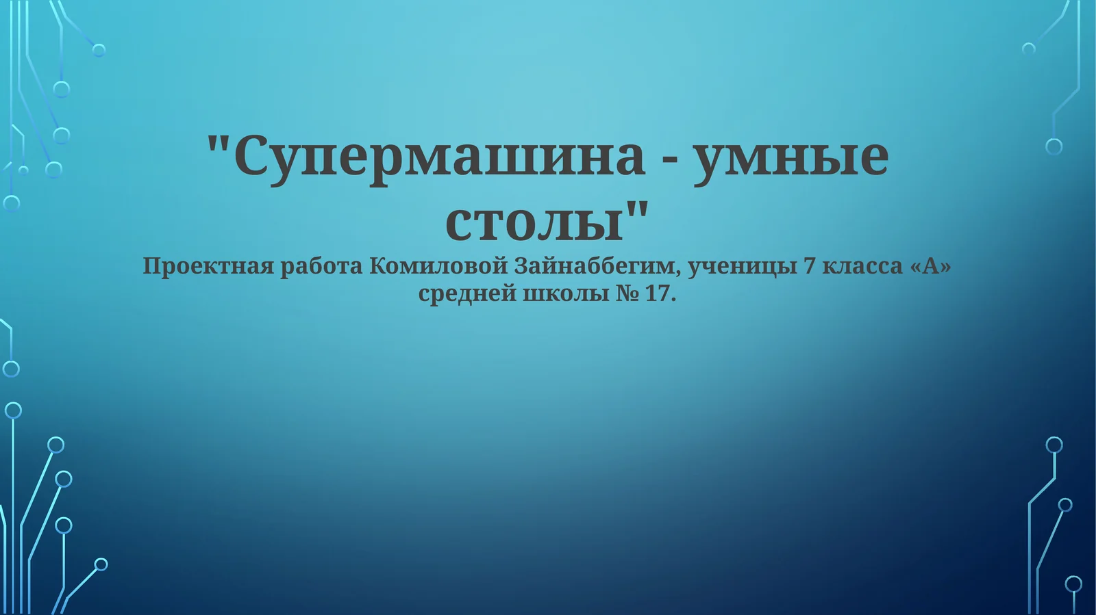 Preview 1