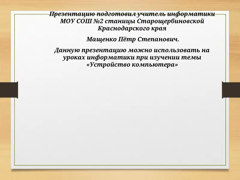 Preview 1