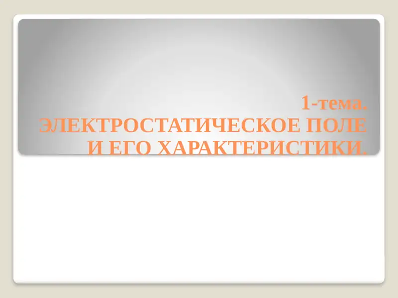 Preview 1