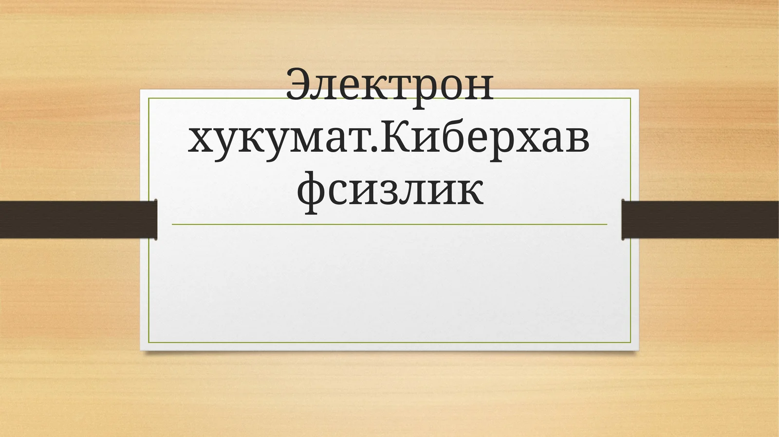 Preview 1
