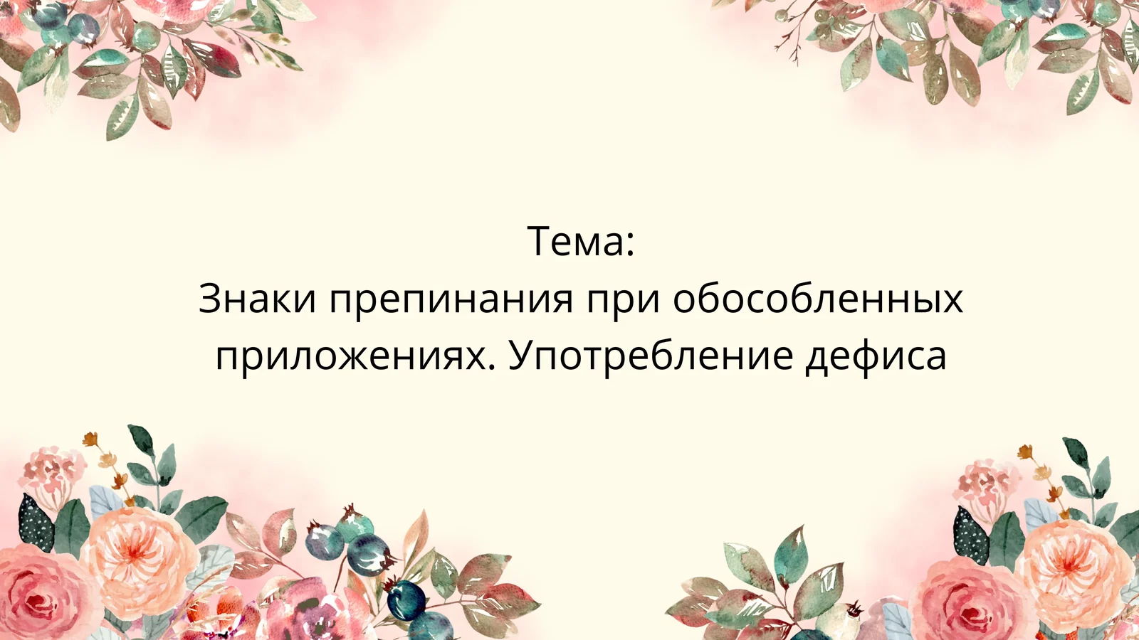 Preview 1
