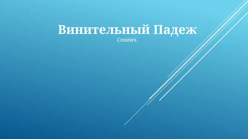 Preview 1
