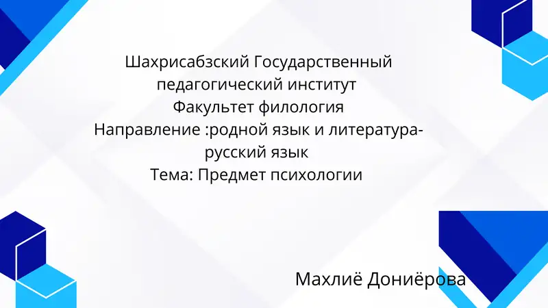 Preview 1