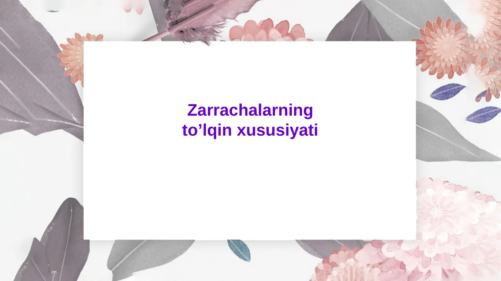 Preview 1