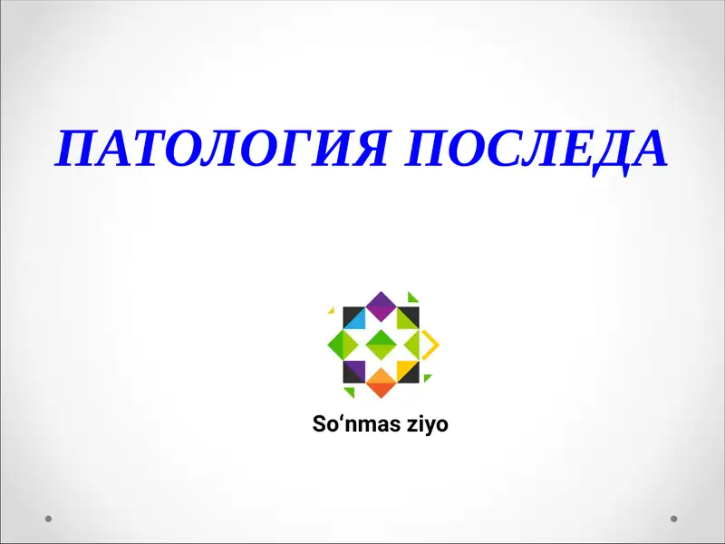 Preview 1