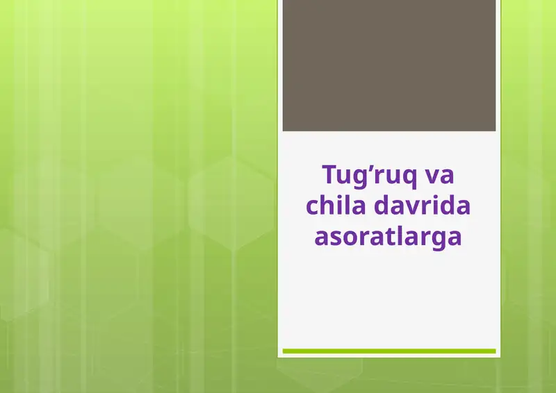 Preview 1