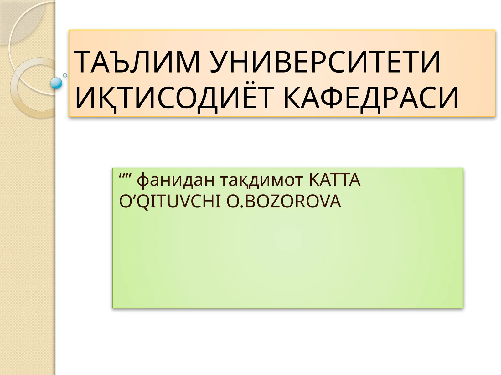 Preview 1