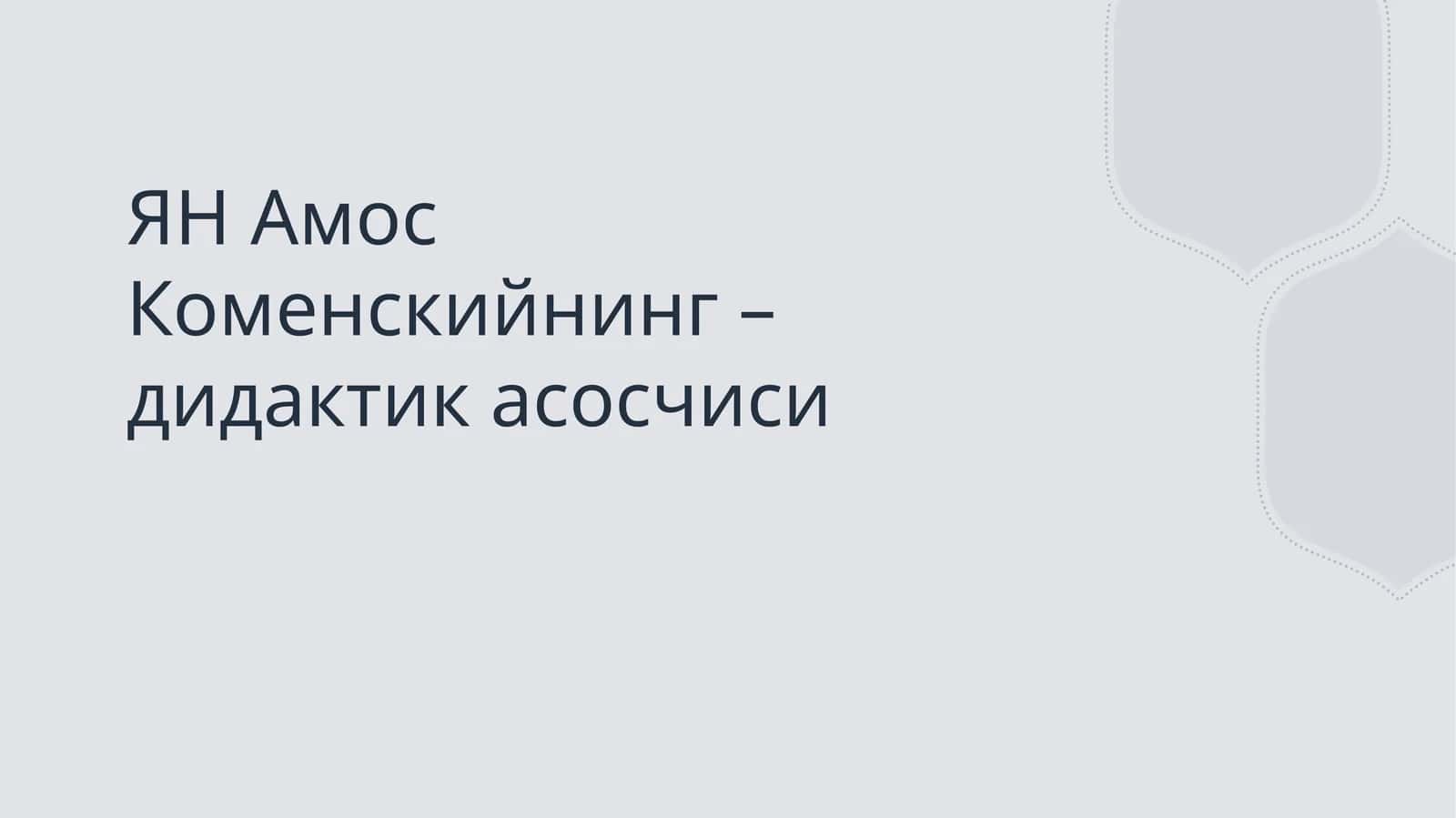 Preview 1