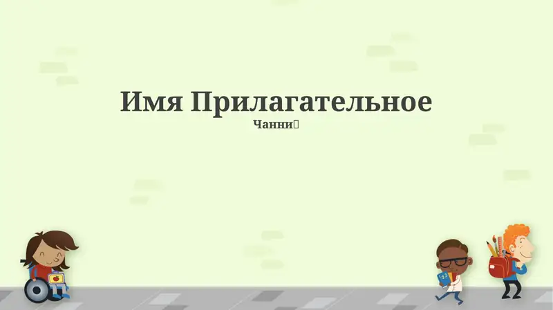 Preview 1
