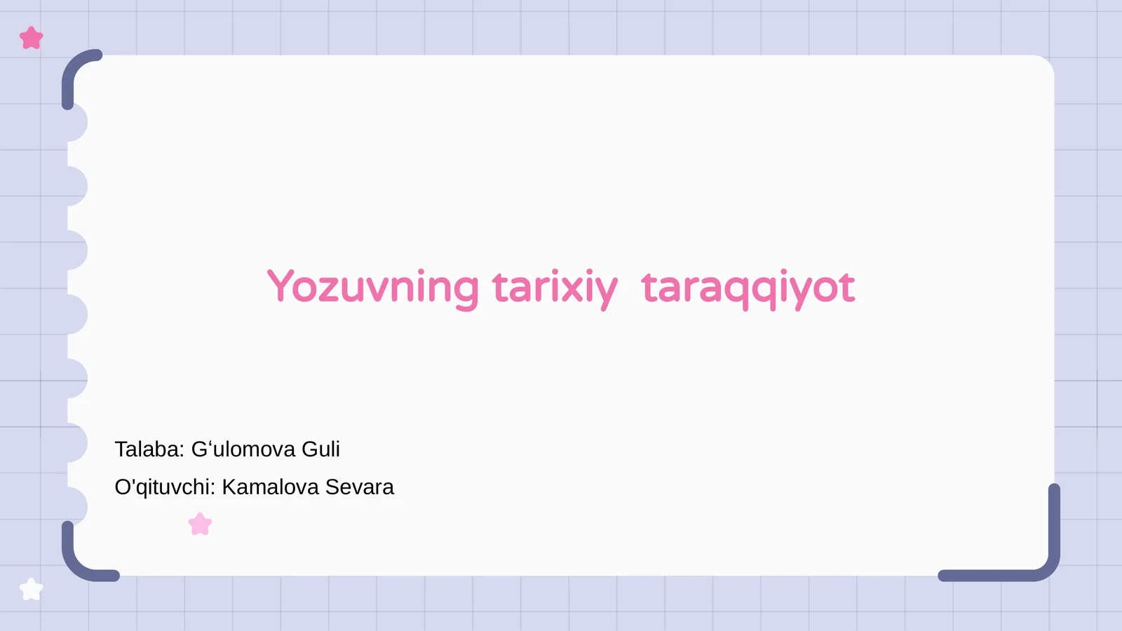 Preview 1