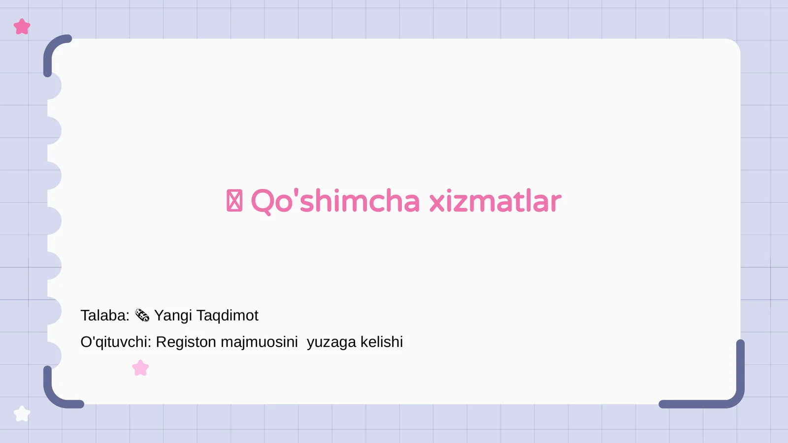 Preview 1