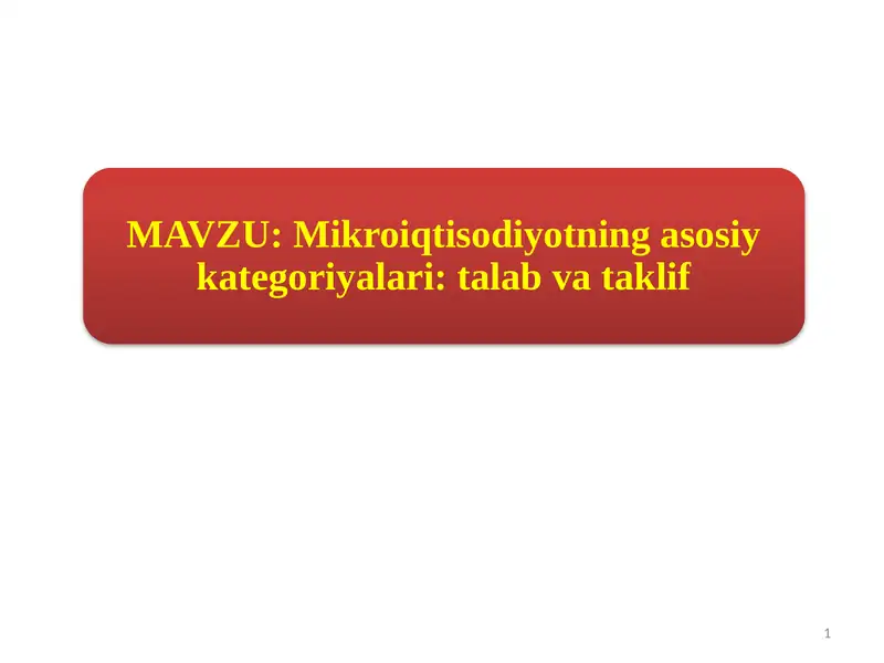Preview 1