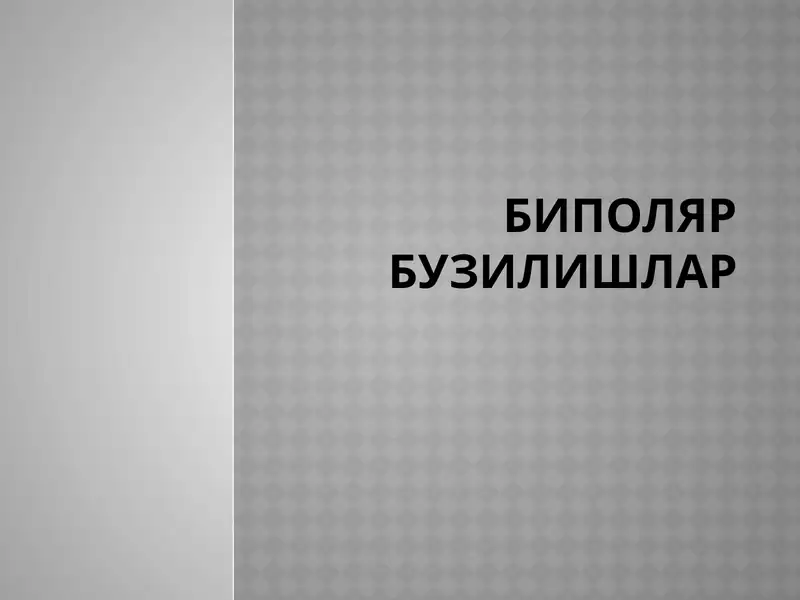 Preview 1
