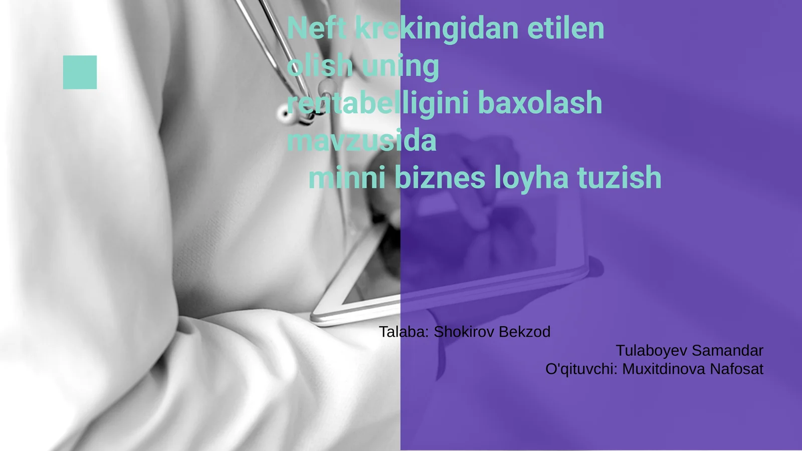 Preview 1