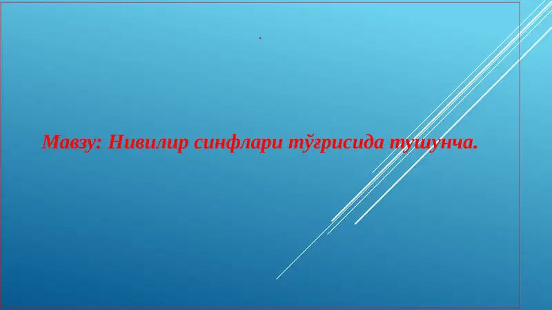 Preview 1