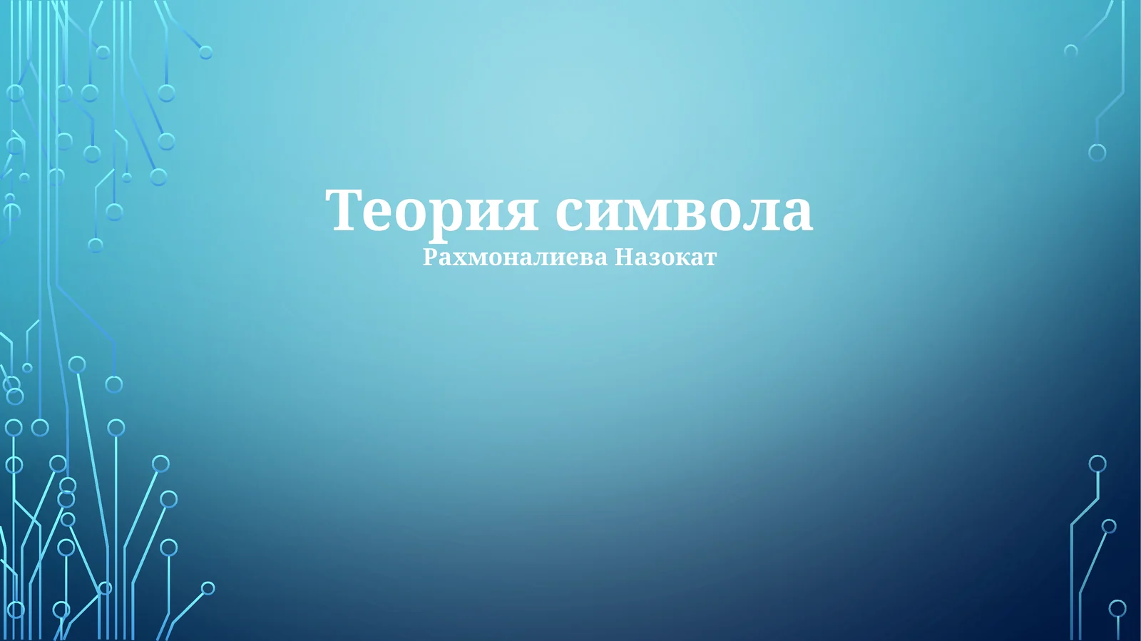 Preview 1