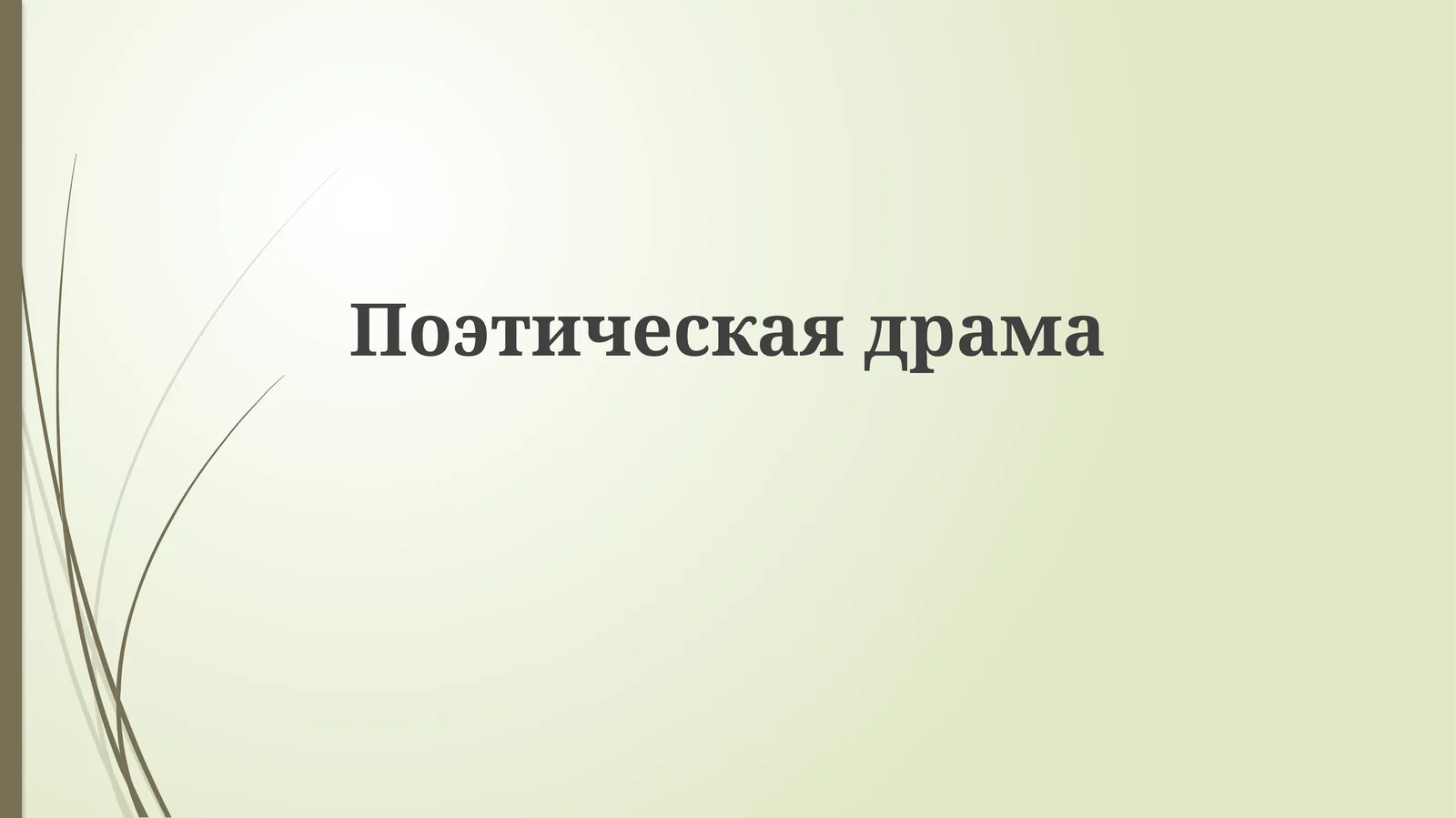 Preview 1