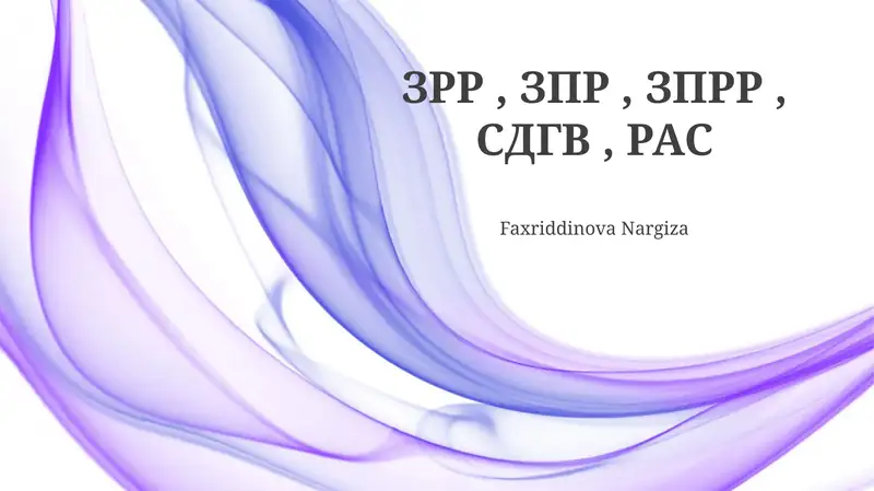 Preview 1