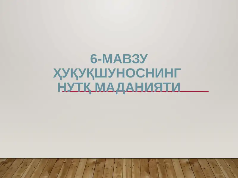Preview 1
