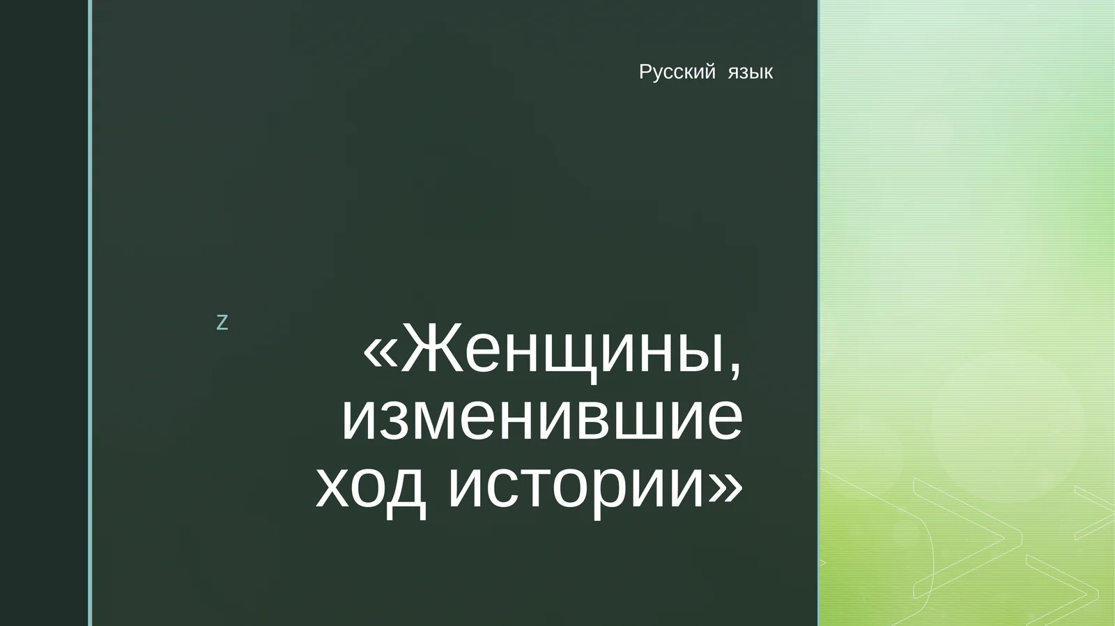 Preview 1