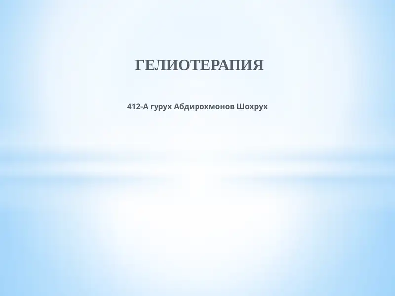 Preview 1