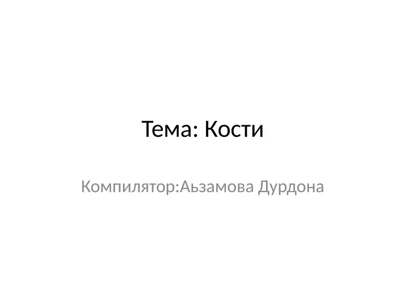 Preview 1