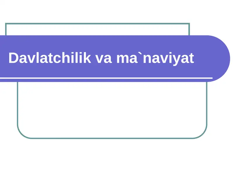 Preview 1