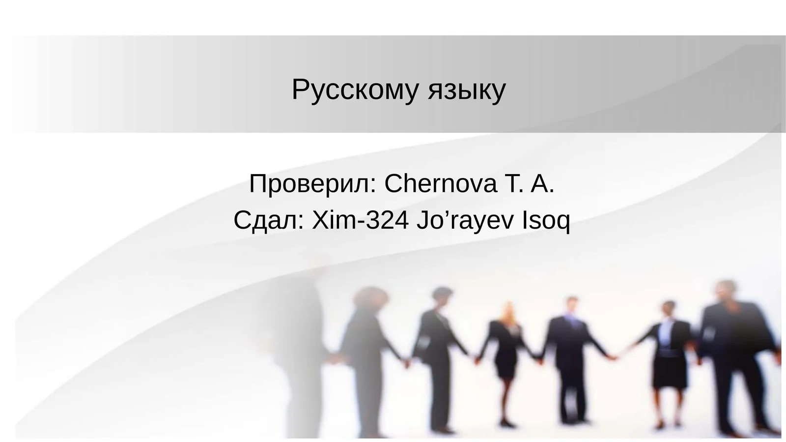 Preview 1