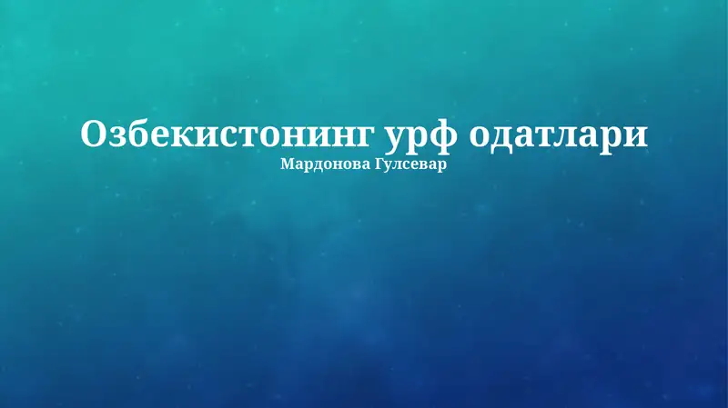 Preview 1