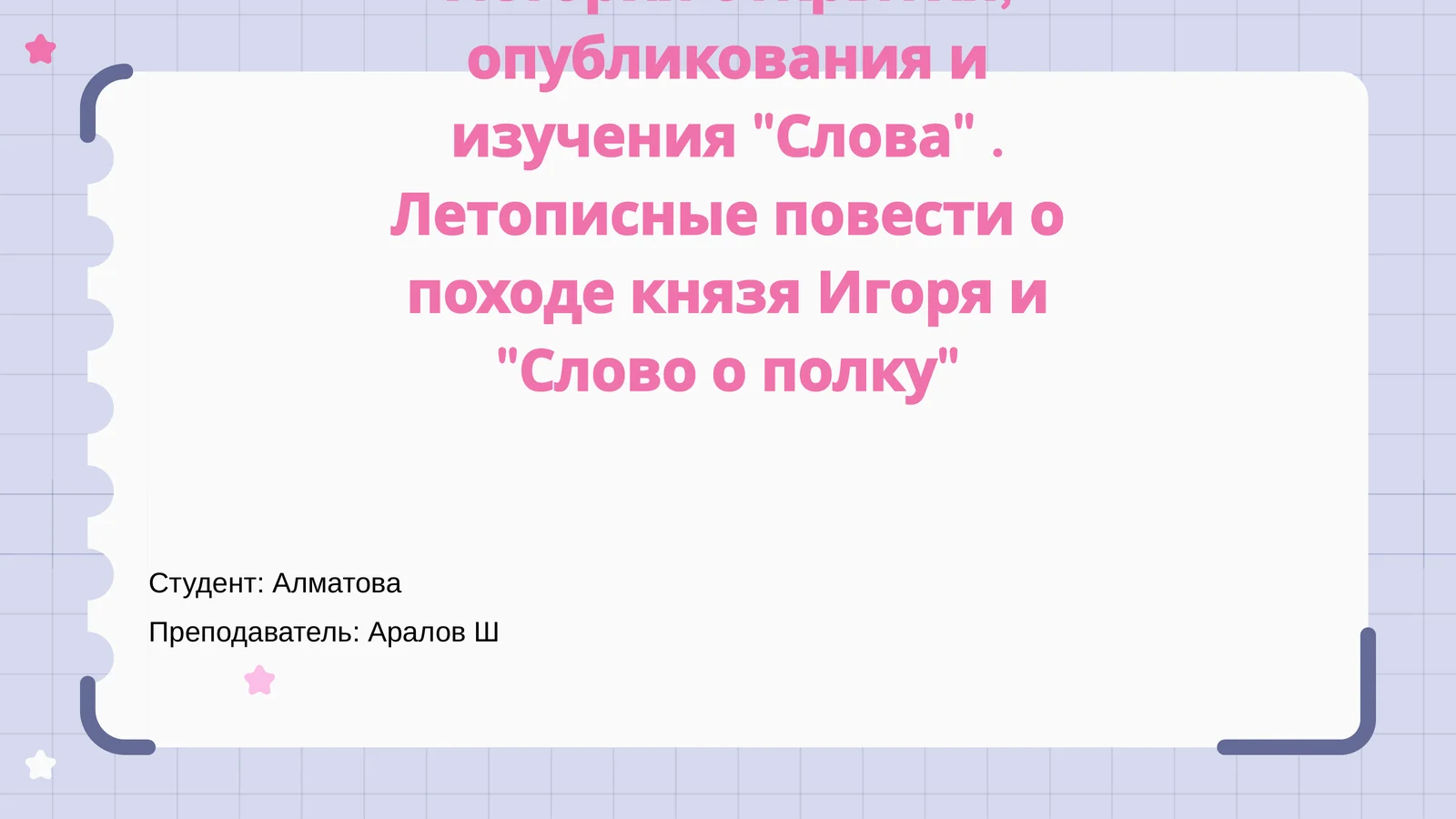 Preview 1