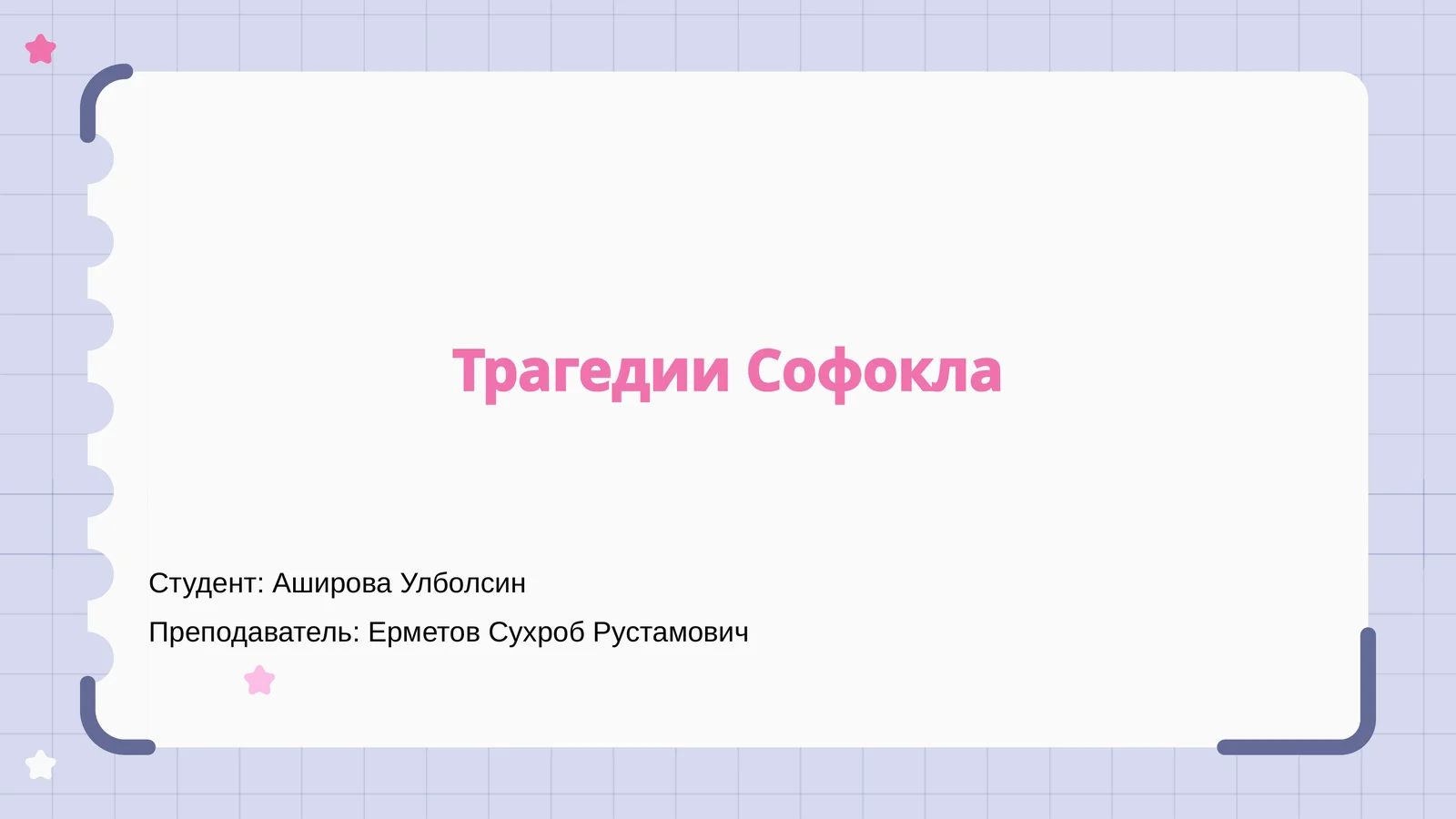 Preview 1