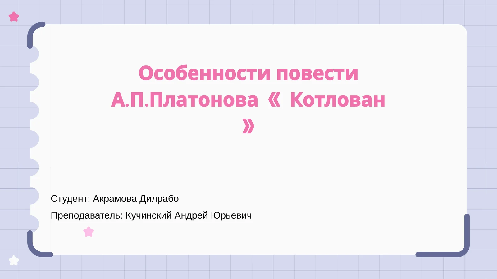 Preview 1